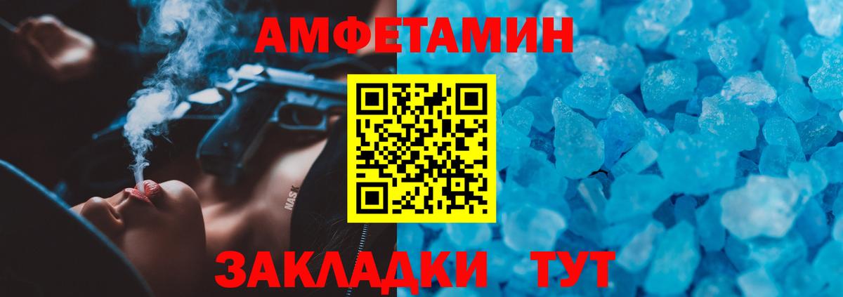 Домодедово  АМФЕТАМИН  Амфетамин  Вход с VPN  АМФЕТАМИН VHQ 