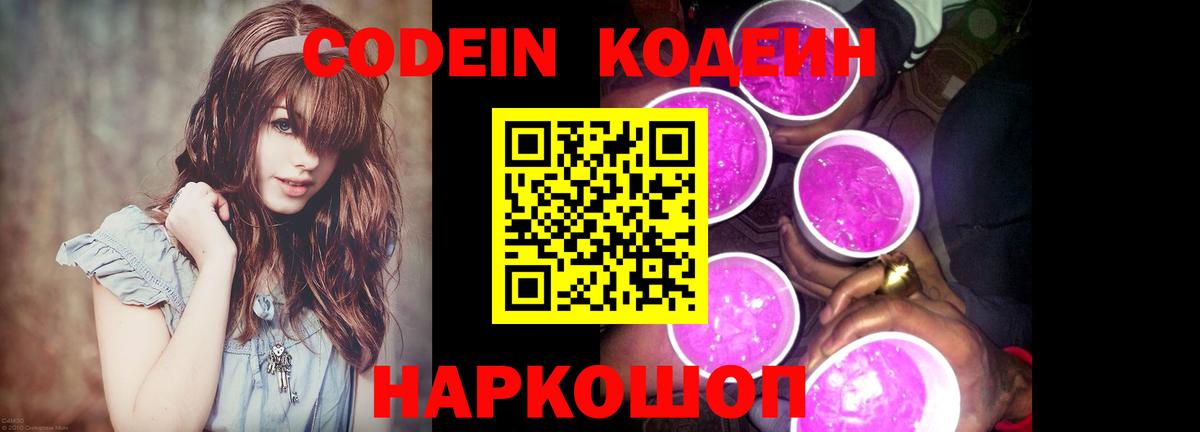 Alpha PVP СОЛЬ   Домодедово  Вход с VPN  Меф МЯУ МЯУ кристаллы  Кокаин  Бошки Шишки 