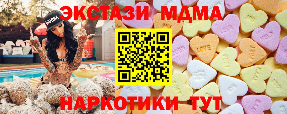 Домодедово  Экстази mix  ЭКСТАЗИ Punisher  Ecstasy  где купить   маркетплейс как зайти  Вход с VPN 