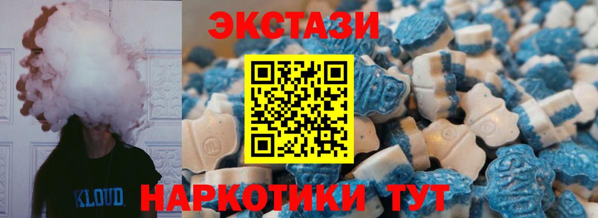 Ecstasy VHQ Домодедово