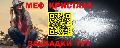 синтетический гашиш Балаково