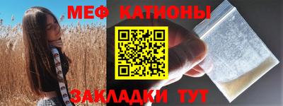 синтетический гашиш Балаково