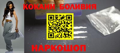 синтетический гашиш Балаково