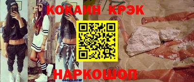 синтетический гашиш Балаково