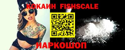 синтетический гашиш Балаково