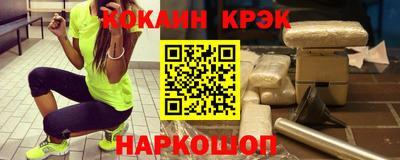 синтетический гашиш Балаково
