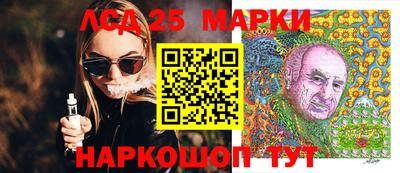 гидра Балашиха