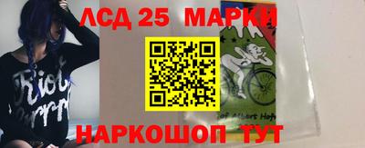 марки nbome Балахна