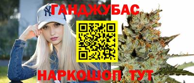 синтетический гашиш Балаково