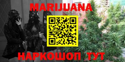 синтетический гашиш Балаково