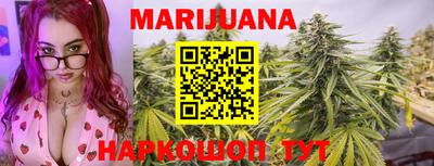 синтетический гашиш Балаково