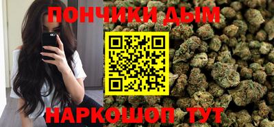 синтетический гашиш Балаково