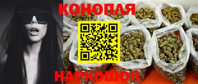 синтетический гашиш Балаково
