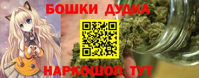синтетический гашиш Балаково