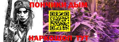 синтетический гашиш Балаково