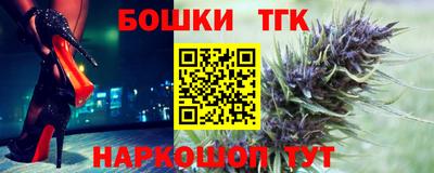 марки nbome Балахна