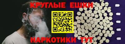 меф VHQ Кунгур