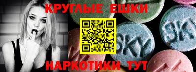 гидра Балашиха