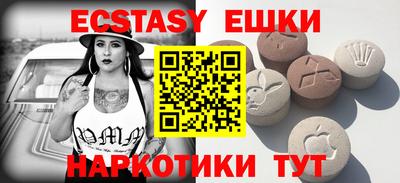 синтетический гашиш Балаково