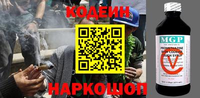марки nbome Балахна