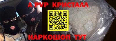 синтетический гашиш Балаково