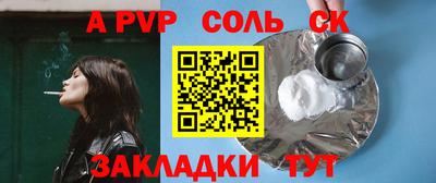 марки nbome Балахна