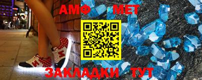 гидра Балашиха