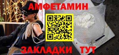 гидра Балашиха