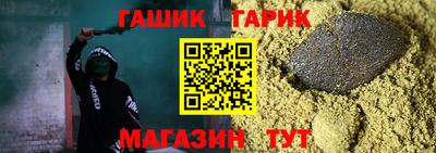 гидра Балашиха