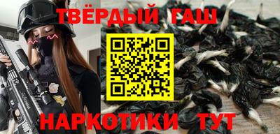 гидра Балашиха