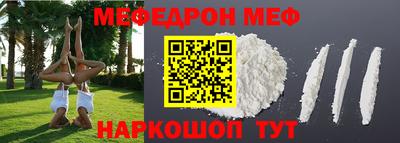 гидра Балашиха