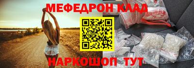 синтетический гашиш Балаково