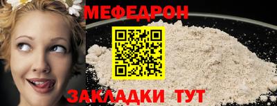 а пвп мука Кулебаки