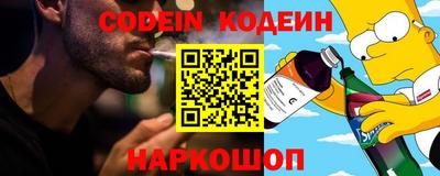 синтетический гашиш Балаково