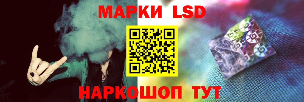 Лсд 25 экстази ecstasy Домодедово