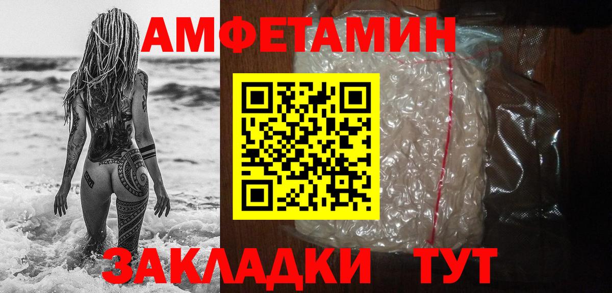 Метамфетамин Methamphetamine  МЕТАМФЕТАМИН  Метамфетамин Methamphetamine  Домодедово  Вход с VPN 