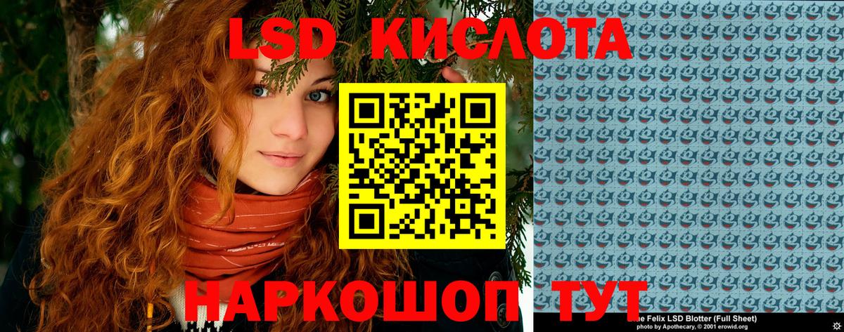 Домодедово  Наркотические марки  Вход с VPN  Наркотические марки 1,8мг 