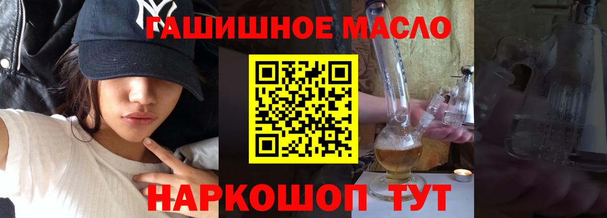 ТГК концентрат Домодедово