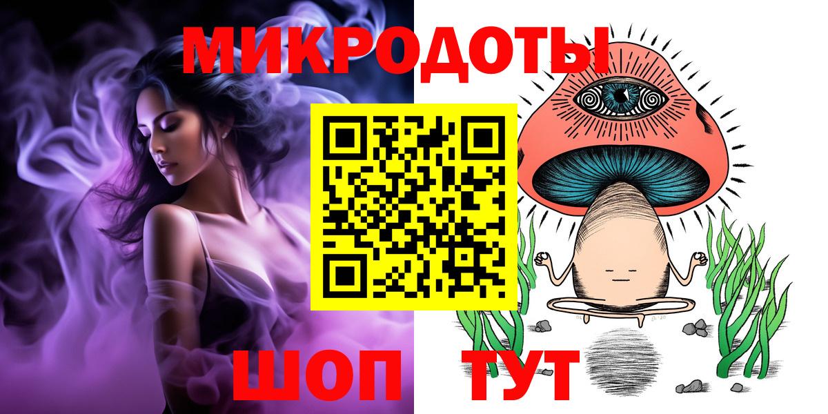 Псилоцибиновые грибы GOLDEN TEACHER Домодедово