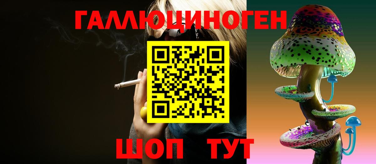 Галлюциногенные грибы Magic Shrooms  Псилоцибиновые грибы Psilocybe  Домодедово  Вход с VPN 