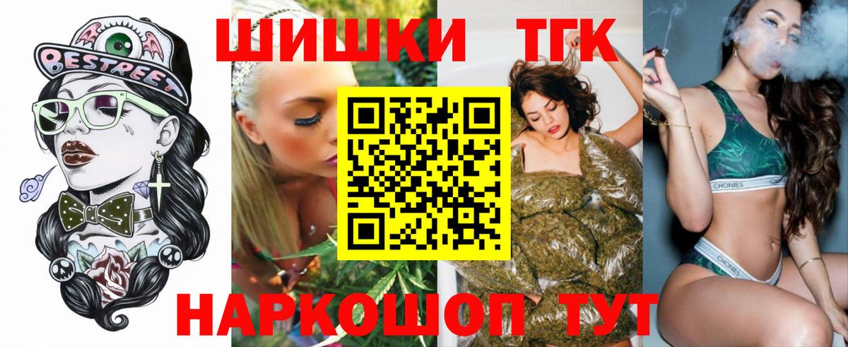 Конопля сатива  Вход с VPN  Марихуана Bruce Banner  Домодедово  МАРИХУАНА гибрид  Бошки марихуана марихуана 