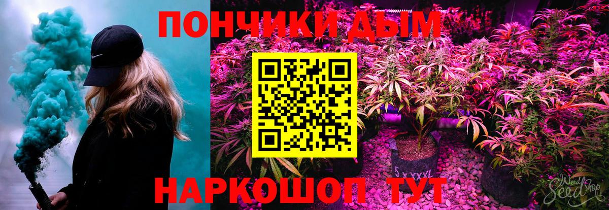 Шишки марихуана OG Kush Домодедово